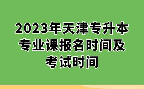 打工人上班第一天开工趣味插画公众号首图 (9).jpg