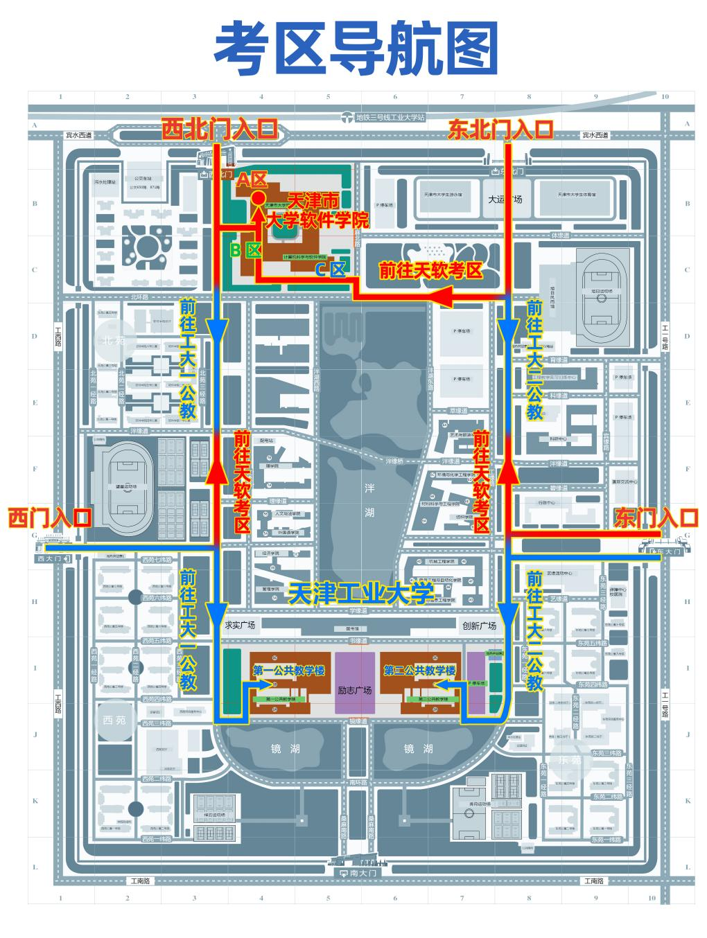 2023年天津市大学软件学院专升本专业考试时间点是什么？