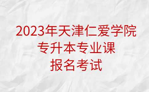 科学防疫教室消毒防疫首图 (3).jpg