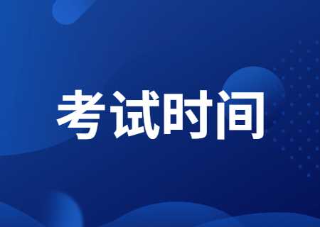 2023年天津市大学软件学院专升本专业考试时间.jpg