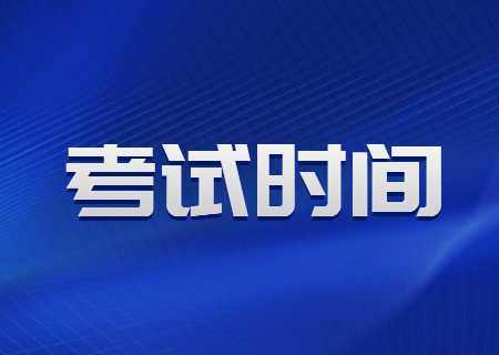 2023年天津专升本各院校专业课考试时间.jpg