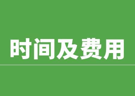 2024年天津专升本报名时间及费用多少？.jpg