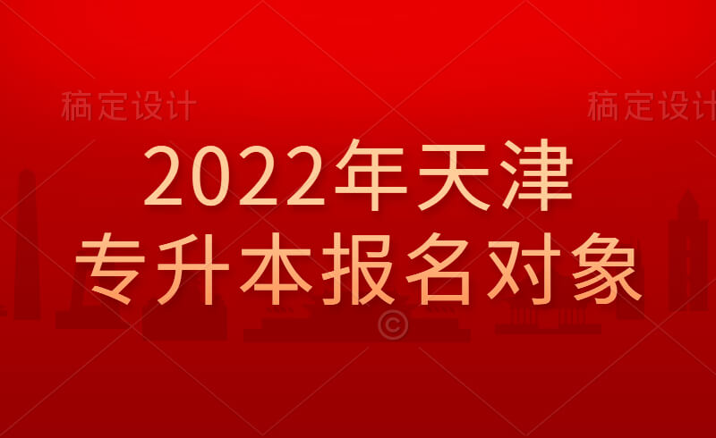 政务民生资讯通知新闻公众号首图 (1).jpg